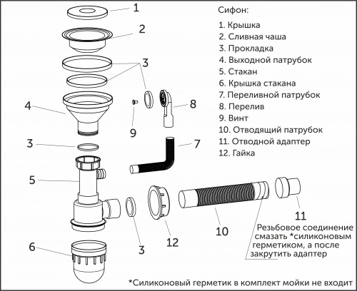 Мойка н/сталь, прямоугольная одночашевая, 780*440мм, мат сатин, PVD, мойка слева, с крылом, универсальная, AKS (3,2мм)_4