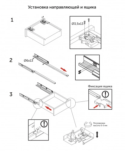 Направляющая скрытого монтажа L-500 push to open ДСП до16mm с замками AKS SLIM SLIDE полное выдвижение_3