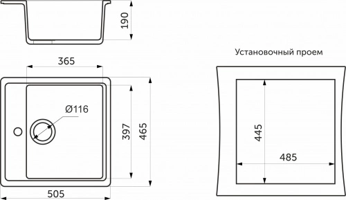 Мойка каменная, прямоугольная одночашевая, GS-10, 460*505мм, беж, врезная, Gamma Stone_2
