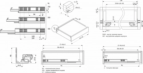 Направляющая скрытого монтажа L-500 с доводчиком ДСП до19mm с замками PRIME by AKS 3D полное выдвижение_2