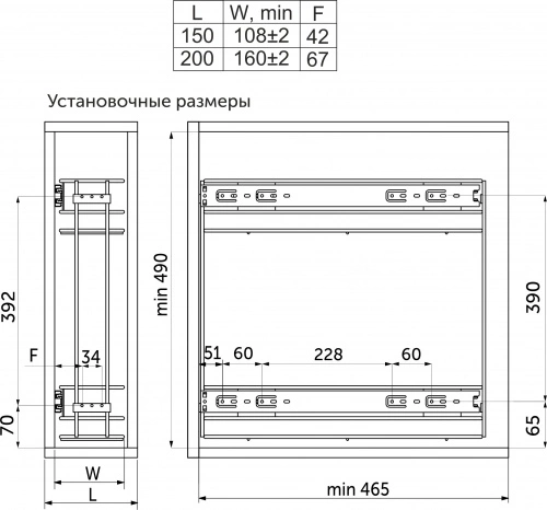Выдвижная корзина-карго 150 крепл.боковое/универс. без доводчика, хром GRIDLI тип 3_2