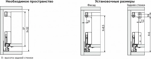 Рейлинг прямоугольный продольный Slimbox Evolution L-550 белый_2
