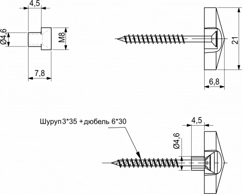 Крепление зеркала, стекла, скинали мет. D21 хром (1 упак. = 4 шт.) AKS_2