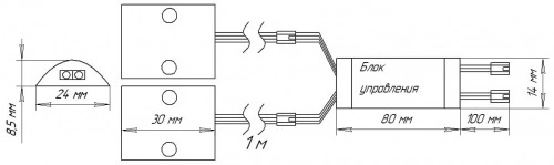 Выключатель бесконтактный на преграду, двойной, накладной, плоский, 12/24V, 60W/100W, белый, AKS_2